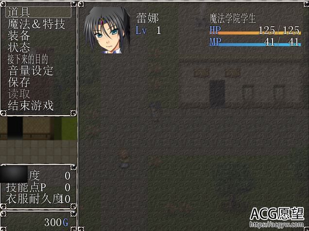 【RPG】黑丽之蕾娜外传人鱼岛与城之圣女V2.0精翻汉化版