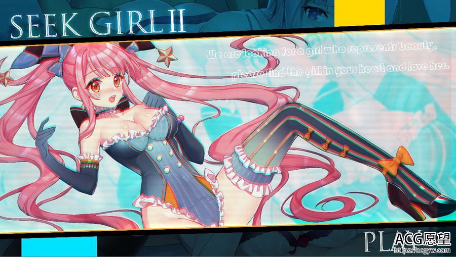 【SLG】SeekGirl系列1+2+3+4四部合集中文版