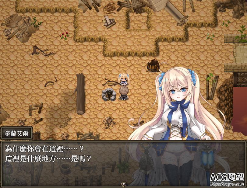 【RPG】苍月之光与魔剑锻造师V0.13更新精翻中文版