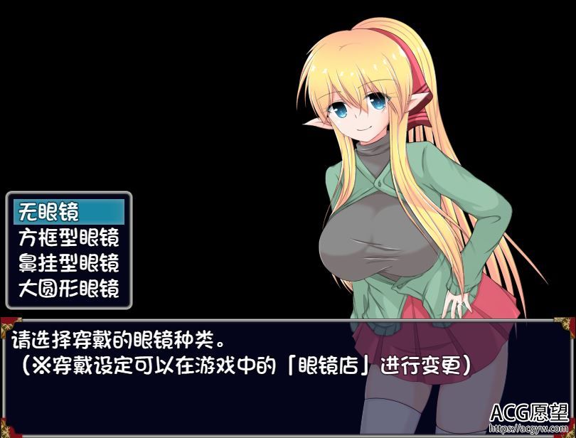 【RPG】新婚的精灵妻~泽菲拉V1.01精翻中文版