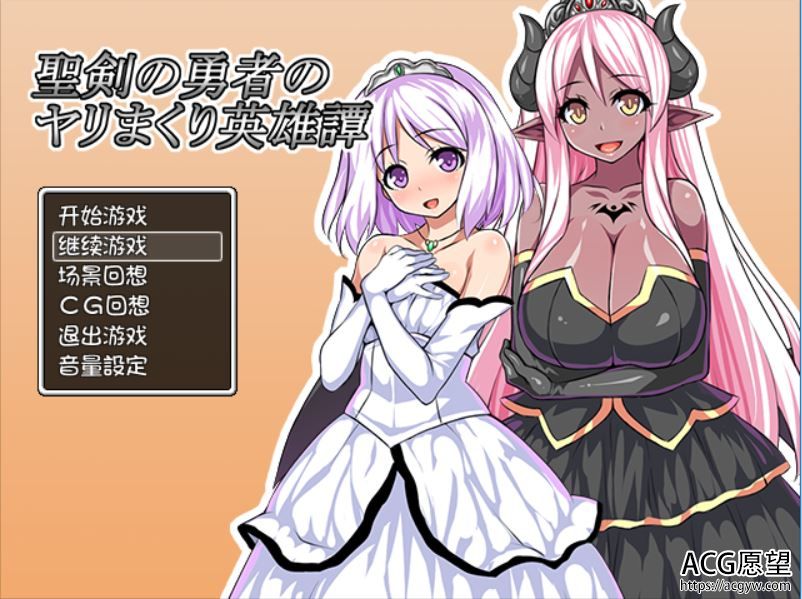 【RPG】圣剑勇者的传说V1.03精翻汉化版