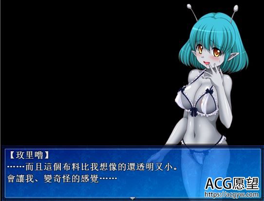 【RPG】异星的侵略者精翻汉化版