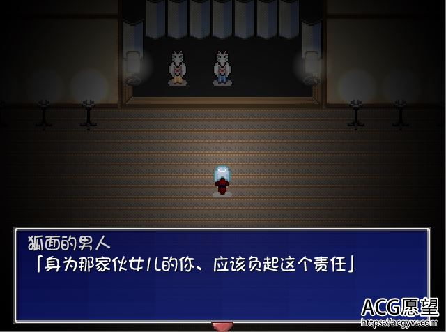 【RPG】续茜町物的怪录精翻汉化版附前作