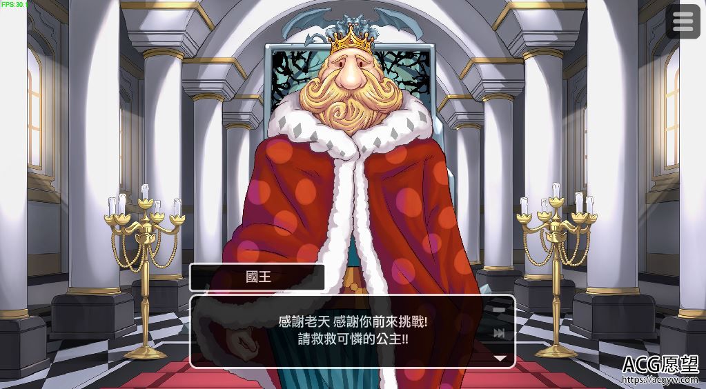 【SLG】恶魔石板与被诅咒的犬公主.V1.1alpha精翻汉化版