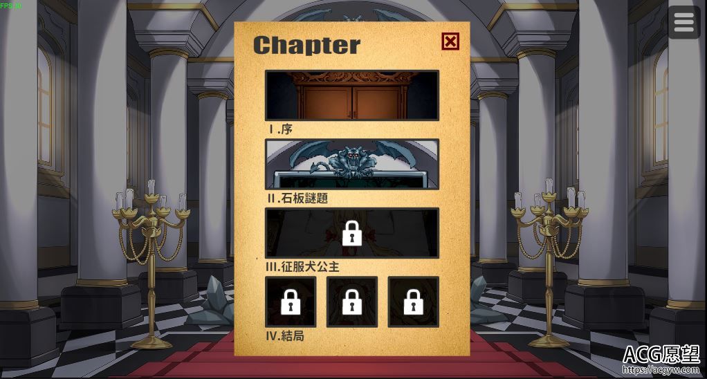 【SLG】恶魔石板与被诅咒的犬公主.V1.1alpha精翻汉化版