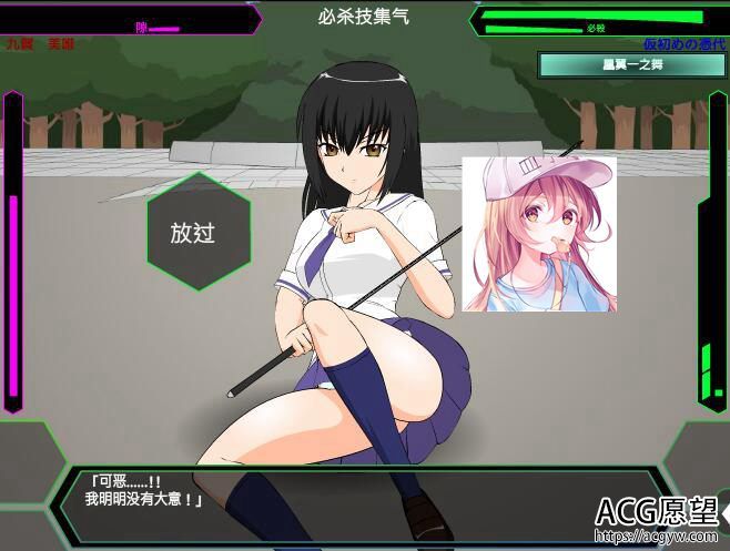 【SLG】美唯隔壁制服的女剑士.精翻汉化版+攻略