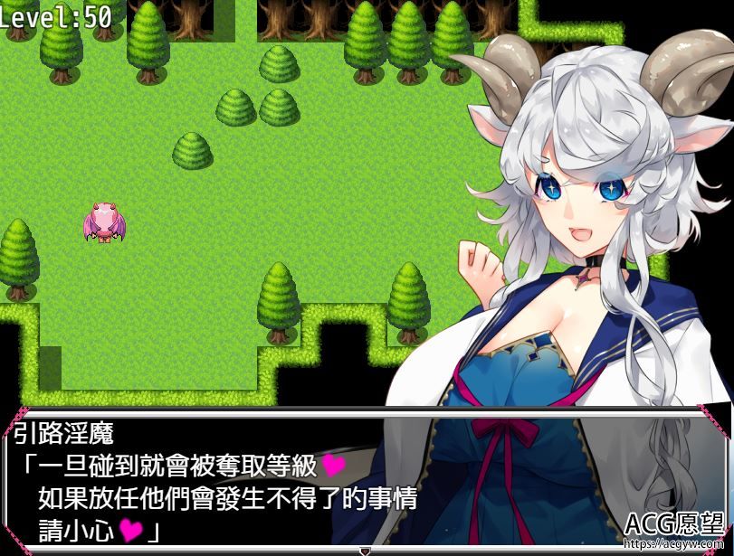 【RPG】梦魔之忆精翻汉化版