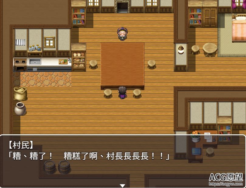 【RPG】女体化后的交流精翻汉化版