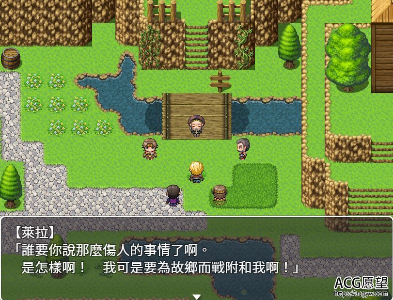 【RPG】女体化后的交流精翻汉化版