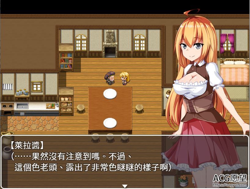 【RPG】女体化后的交流精翻汉化版