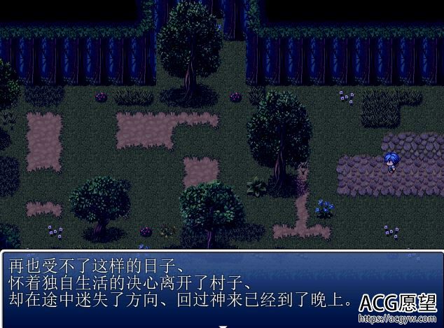 【RPG】吸血鬼秋蕾的奖精翻汉化版