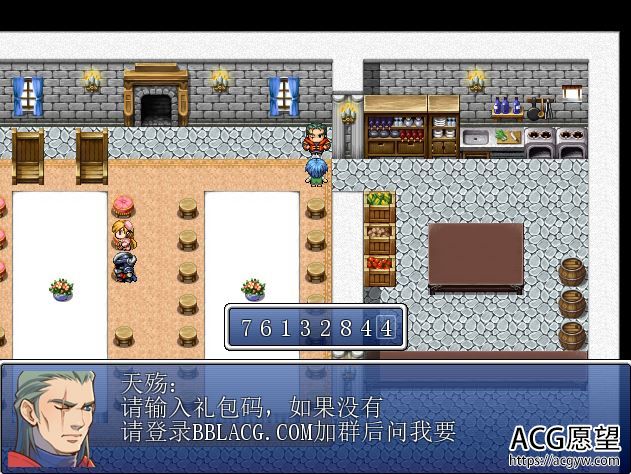 【RPG】吸血鬼秋蕾的奖精翻汉化版