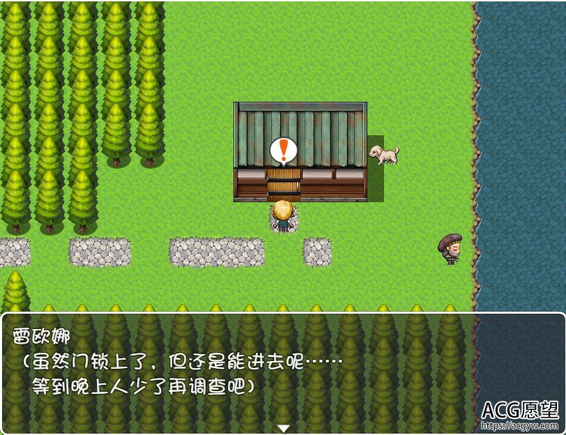 【RPG】女特工之蕾欧娜精翻汉化版