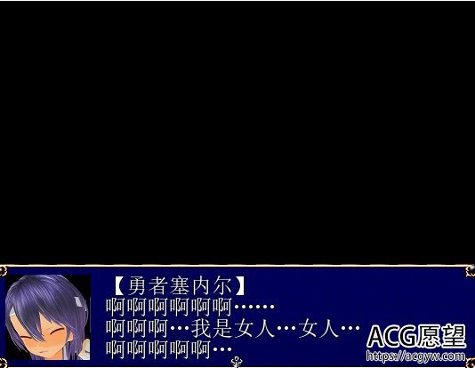 【RPG】勇者的7日战争精翻汉化版