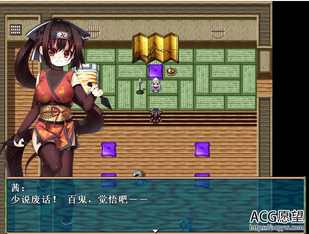 【RPG】女忍者茜精翻中文版