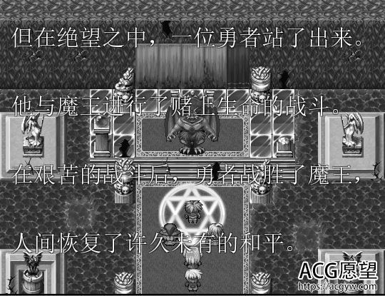 【RPG】D.P精翻汉化版+攻略