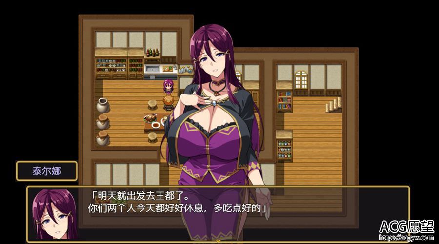 【RPG】人柒牛头人派对精翻汉化版+CG