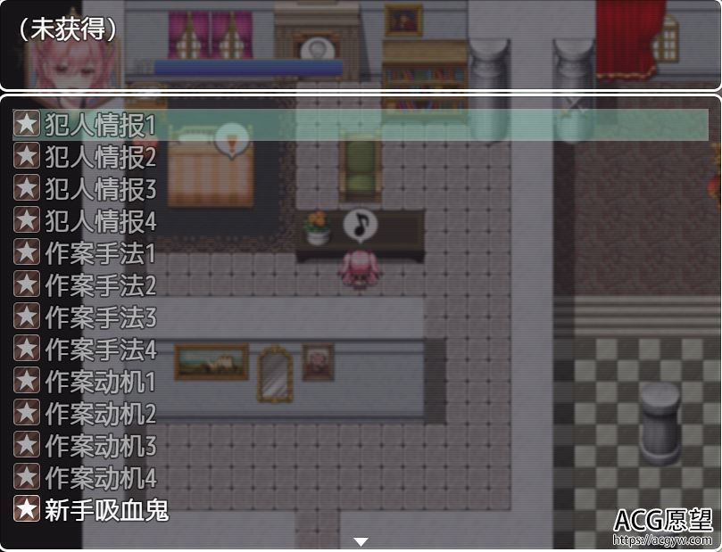 【RPG】高傲的蕾娜精翻汉化版+安卓移植版