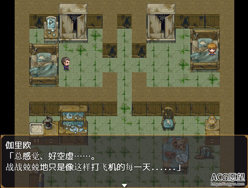 【RPG】哈梅斯塔西亚王国~勇者与4女神精翻汉化版+礼包码