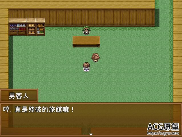 【RPG】牛头人旅馆精翻汉化版