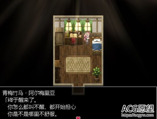 【RPG】悦乐百华~阿莱格里亚精翻汉化版+礼包码