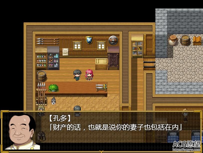 【RPG】女商人拉姆~欠债还钱之旅V1.01安卓精翻汉化移植版