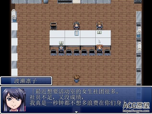 【RPG】放课后的格斗~神仓流同好会精翻汉化版