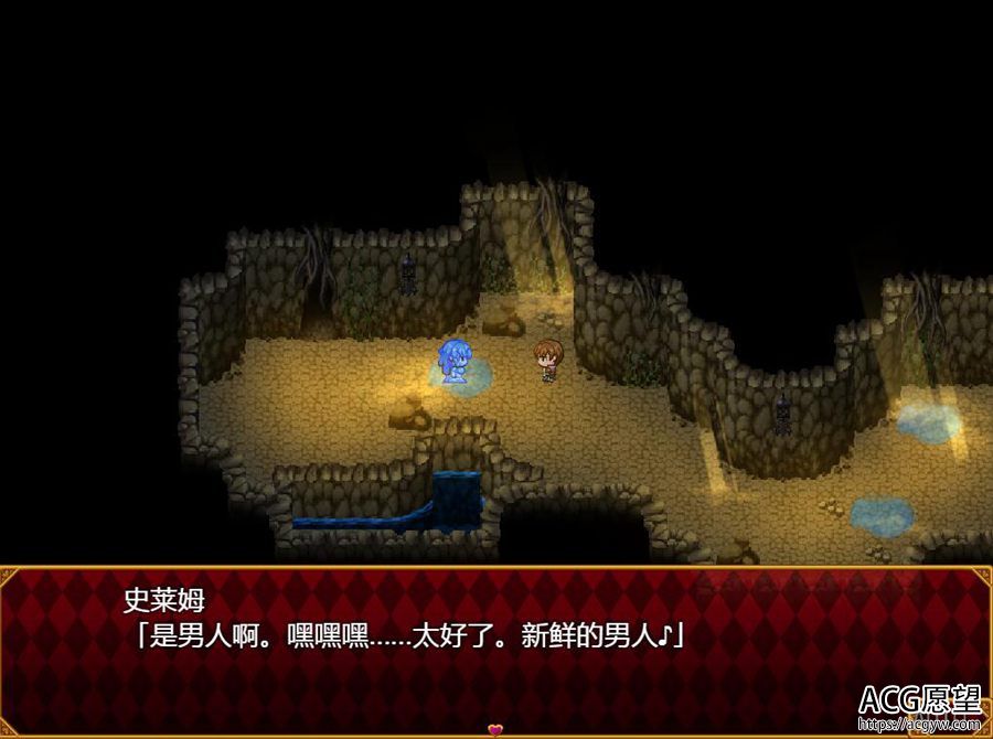 【RPG】魔物娘的迷宫精翻汉化版