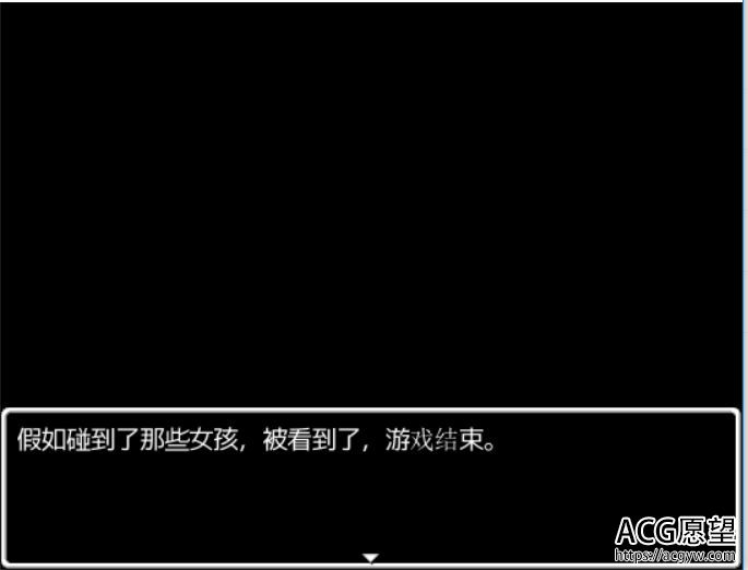 【RPG】窥视学园的少女精翻汉化版