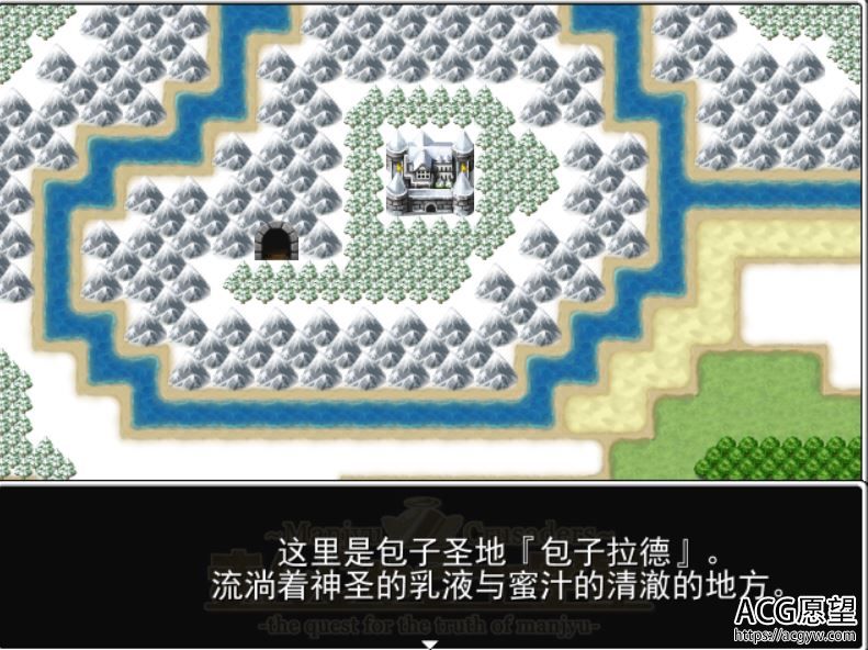 【RPG】馒头十字军V1.2精翻汉化版