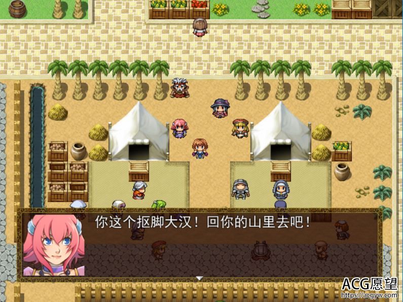 【RPG】魔法少女H加强~MagicaHplus精翻汉化版