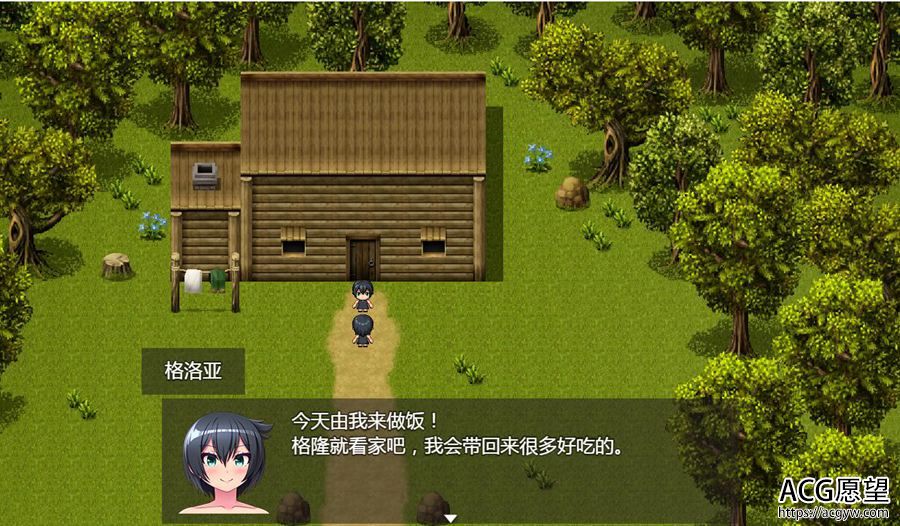 【RPG】姐姐&正太&龙~都是大欧排姐姐世界！精翻汉化版