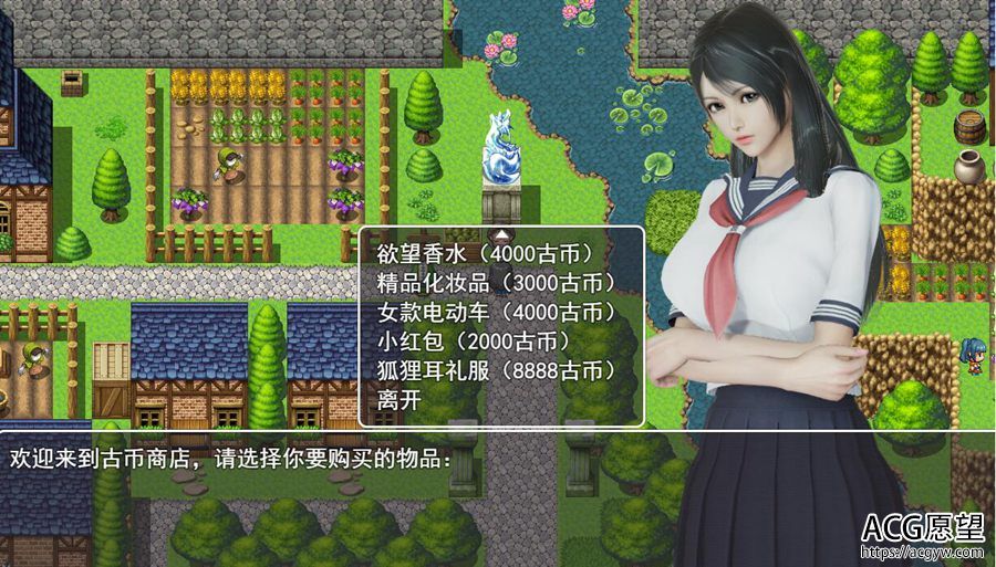 【RPG】柳夏夏的大冒险V0.61官方中文版