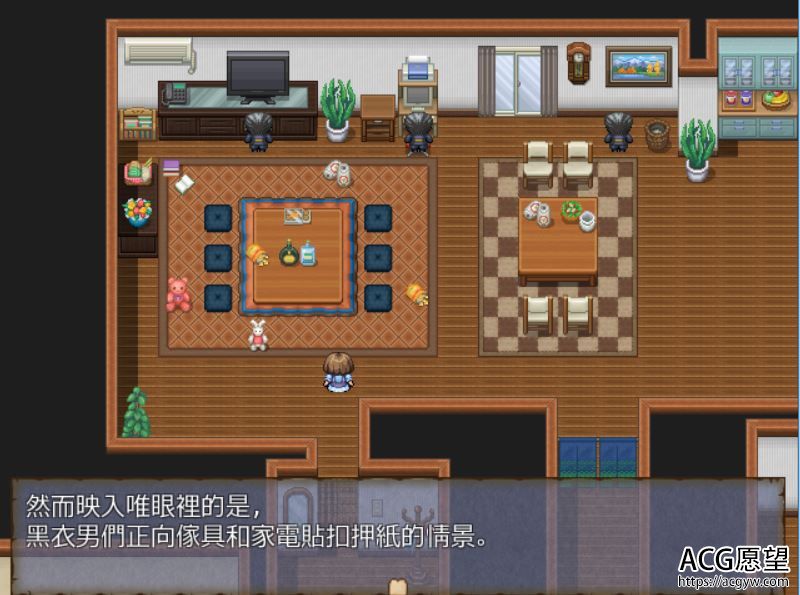 【RPG】唯的借债偿还之物语精翻汉化版