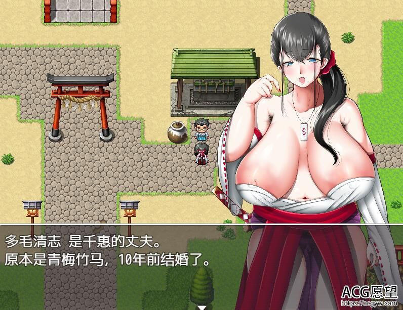 【RPG】退魔的巫女~人染交危灭魔传完整精翻汉化版