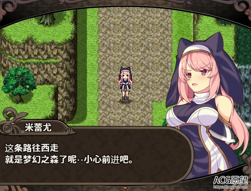 【RPG】米蕾尤与梦幻之森之不老神药安卓精翻汉化移植版