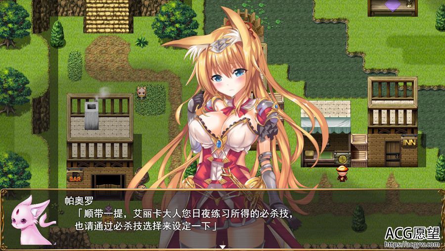 【RPG】公主大人才不会输精翻汉化版