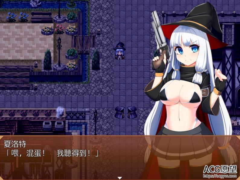 【RPG】魔女的发琴警报Ver1.30汉化版