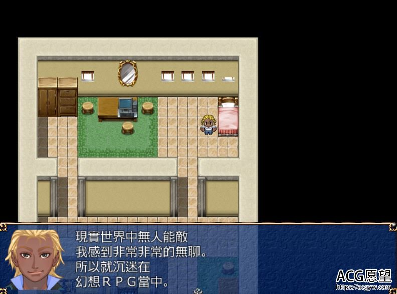 【RPG】黑皮小骚年的十人斩精翻汉化版