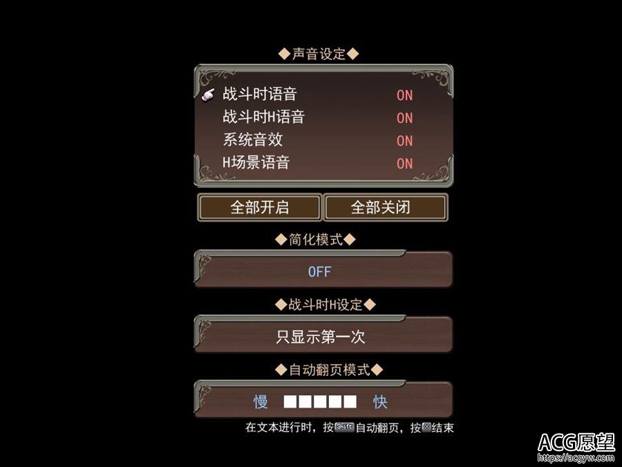 【RPG】尼夫海姆猎人~阿瑟尔的烙印精翻中文版+独立DLC+攻略