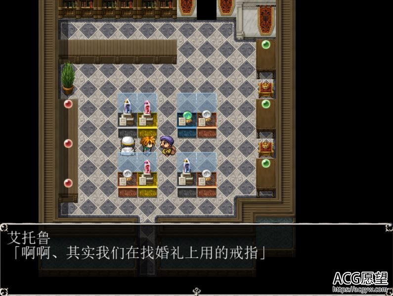 【RPG】Azurite倾取公会里的银乱契约V1.0精翻汉化版