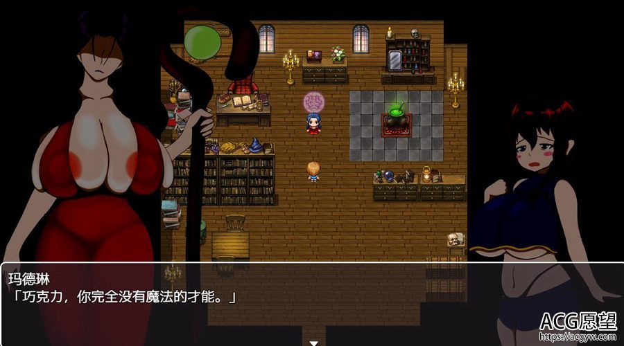 【RPG】修行的魔女精翻汉化版+作弊码