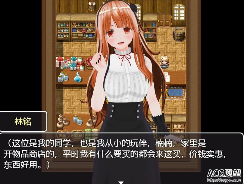 【RPG】时间停止~异色的时间轴V1.0.1官方中文版