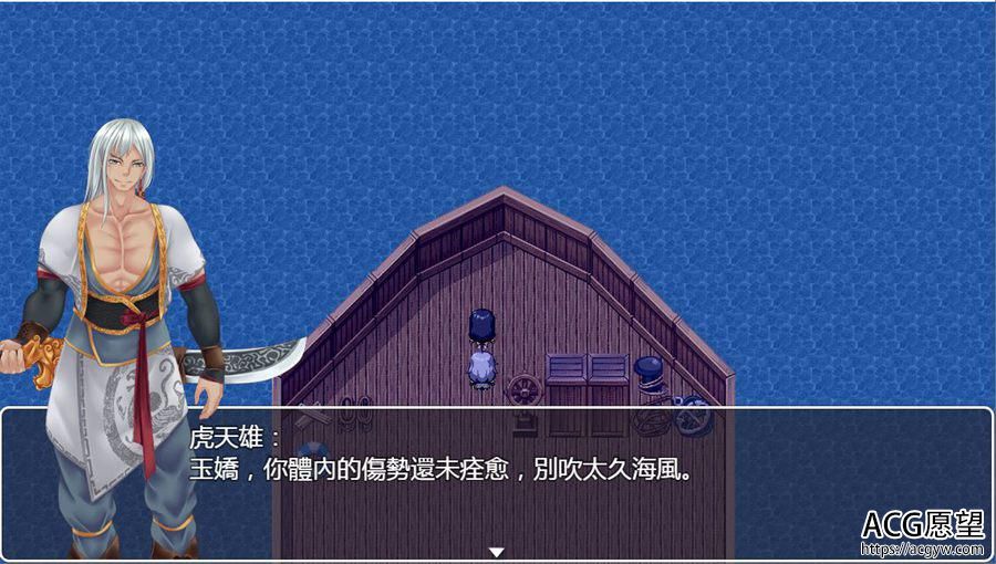 【RPG】青龙剑姬传V1.12安卓汉化移植版+作弊