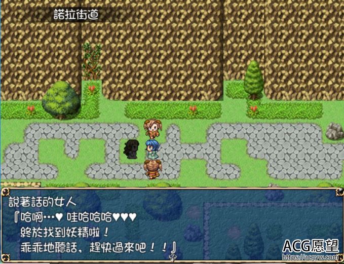 【RPG】妖姬乱之陪仲之旅精翻汉化版