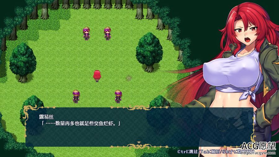 【RPG】黑暗魔法~坠落之镇鲁耶迪精翻汉化安卓移植版