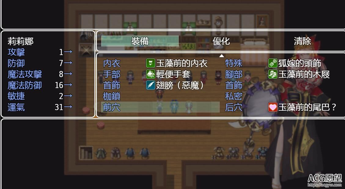 【RPG】诅咒的铠甲1V2.04官方中文版+150美刀服装包