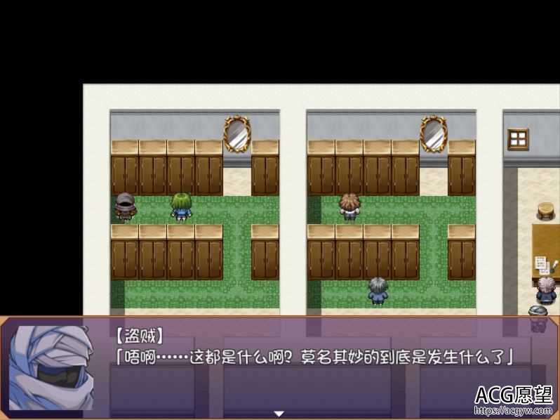 【RPG】盗贼偷走女孩子最重要的东西+精翻汉化版