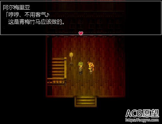 【RPG】悦乐百华~阿莱格里亚精翻汉化版+礼包码