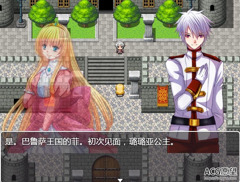 【RPG】公主幸福的日常和心灵创伤级非日常~完整精翻汉化版